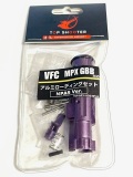 Top Shooter アルミローディングノズルセット(NPAS Ver.) APFG(VFC) SIG MPX GBB対応