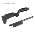 ACE1 ARMS MAGPUL X-22タイプ バックパッカーストックキット Black （KJ KC-02 GBB対応）