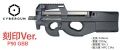 CyberGun P90TR GBB BK Marking Ver.※並行輸入品