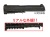Bomber Airsoft スティールスプリングガイドセット (150%)  SIG（VFC）P320 M18対応