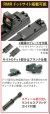 Bomber Airsoft  カスタム アルミ CNC PRO-CUT スライド 3.9インチ SIG Airsoft P320 GBB 対応