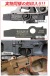 BJ TAC GEISSELE SSA-X Lightning Bowタイプ ステンレストリガー 東京マルイ M4 MWS対応