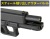 DETONATOR 東京マルイ G17 Gen.4対応 スライドセット Stamping ver. BK