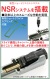 DETONATOR マルイ Glock17 Gen.4対応 アルミCNC スライドセット BK （2023ver.）