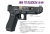 DETONATOR JW4 TTI GLOCK34タイプ Gen.5 MOS アルミカスタムスライド 東京マルイ Glock17 Gen.5対応