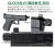 DETONATOR Glock Factory タイプ ネジカバー 新型 (14mm逆ネジ)