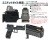 KJ-Works CZ P-09 DUTY Optics Ready GBB BK