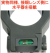 Silverback Airsoft DT スコープマウント(34mm径)25/30mmアダプター付属