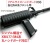 T8 XM177 GANGSTA グリップ 各社M4系フロント用 リアルサイズハンドガード対応