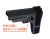 BJ TAC sb tactical SBA3タイプ ストック BK/DE 各社 M4/M16 GBBシリーズ対応