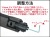 ANGRY GUN マルイM4 MWS GBB シリーズ用 ポリマー製 強化ローディングノズルセット(Gen.2 ver)  ガス量調整機能付き