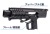 EMG Strike Industriesタイプ グリップモジュール VFC P320 M17/M18対応