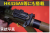 ANGRY GUN H&Kタイプアンビチャージングハンドル Umarex(VFC)/ WE /GHK HK416/M4 GBB対応