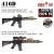 Angry Gun 東京マルイM4MWS用 HK416D コンバージョンキット Black GBB