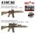 Angry Gun 東京マルイM4MWS用 HK416D コンバージョンキット FDE GBB