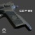 Carbon8/カーボネイト CZ P09 Precision version Black CO2 GBB (CB18)