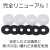 DCI Guns サイレンサー用 吸音材 ちくわスポンジ (32mm×180mm)