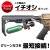DCI Guns サンプロ SP-8500/SP-12500用 レギュレーターストック 各社 M4 ストックチューブ（ミルスペック)対応