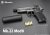マルシン(Marushin) MK.22 Mod0 ハッシュパピー (Hushpuppy)  モデルガン 完成品