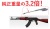 ANGRY GUN ハードキックガスピストン 東京マルイAKM GBB対応
