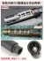 AngryGun XM177E2タイプ モデレーターフラッシュハイダー (14mm逆ネジ仕様）
