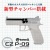 Carbon8/カーボネイト CZ P09 TANフレーム CO2 GBB  (CB07V2)