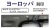 GUARDER マルイG17Gen.4対応 オリジナル刻印フレーム （EU刻印/BK)