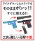 GUARDER 東京マルイ G17 Gen5対応 G17 Gen.5 コンプリートフレームセット BK (USA刻印） (GLK-548)