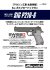 マルシン(Marushin)  SWISS ARMS公式ライセンス 「SIG P210-6」 HW/ABS  6ｍｍガスブローバックガン