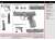 Umarex Heckler & Koch VP9 エアーコッキング [2.6124-UXA]