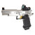 C&C Tac Triスタイル RMR Ready フロント&リアサイト (東京マルイ Hi-CAPA5.1対応)