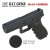 【JPバージョン】GHK/Umarex GLOCK17 Gen.3 ガスブローバックピストル (Socom Blue/CERAKOTEカスタム/OfficialLicense)
