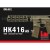 UMAREX/GHK HK416A5 11inch CO2 GBBR FDE CERAKOTE仕様 [Japan Premium Ver.](V3ARシステム2026年版/Official Licensed)