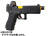 SAA Dueck Defense RBUスタイル RMRマウント BK