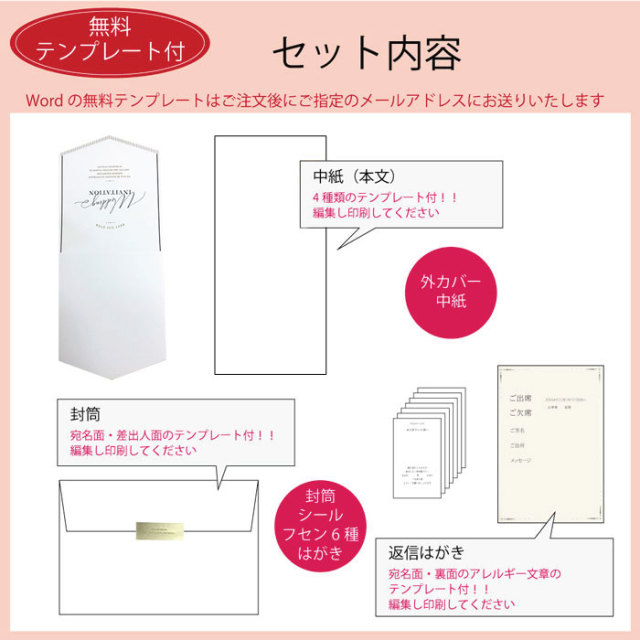 クレール（ホワイト）セット画像2