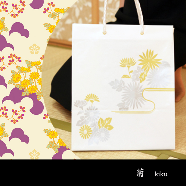 仏事の袋-菊