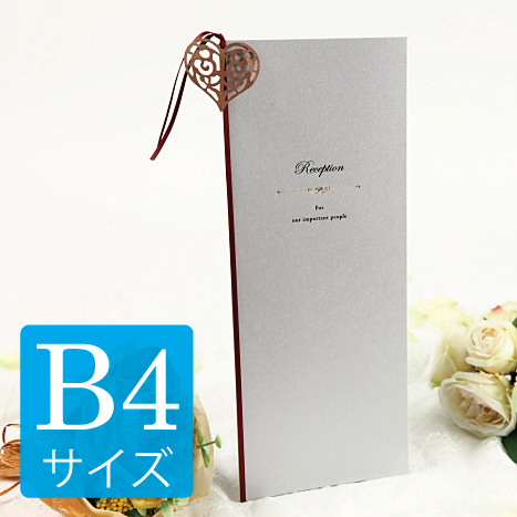 席次表B4サンタムール（グレー）