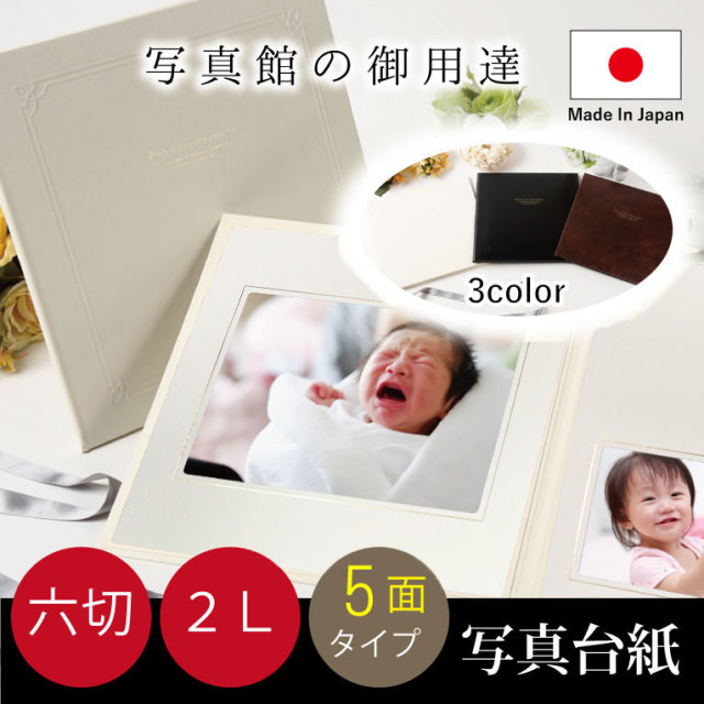 9604円 贅沢 業務用セット 写真台紙 スクエアKG判2面 VMKG-201-D ブラック 9604円 贅沢 業務用セット 写真台紙 スクエアKG判2面 VMKG-201-D ブラック