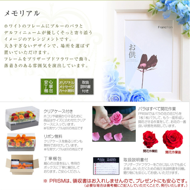 メモリアル メモリアル