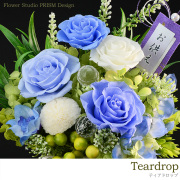 プリザーブドフラワー「青（ブルー）・紫（パープル）」のカテゴリ