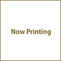 now_printing001.gif