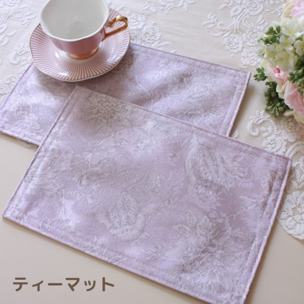 撥水 ティーマット はっ水 お茶用 ドイリー 花柄 高級 ラベンダー ピンク フラワー 20×30ｃｍ はっ水加工 ジャガード織 布製 プ