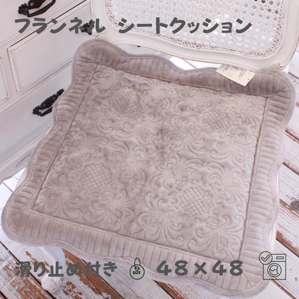 マイクロファイバー グレー シートクッション 座面カバー マット グレー チェアカバー 洗える 洗濯OK 秋冬 ローズ バラ柄 椅子カ