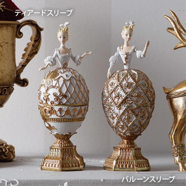 可愛い オブジェ 貴婦人 レディ エッグボックス 置物 小物入れ マダム ロココ調 エレガント クラシック アンティーク風 ロココ 