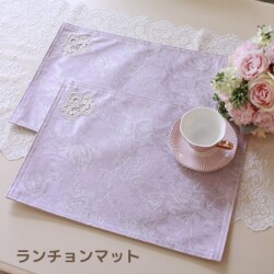 ランチョンマット はっ水 花柄 撥水加工 ピンク ラベンダー フラワー 高級 32×45ｃｍ ジャガード織 布製 プレースマット テーブ