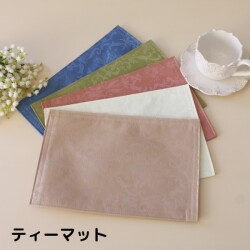 ティーマット 撥水 はっ水加工 布製 20×30ｃｍ ダマスクローズ ホワイト ローズ グリーン ブラウン ブルー レースマット はっ水 