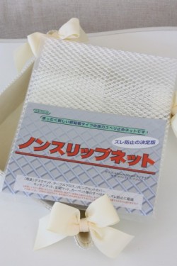 すべり止めマット 滑り止めシート ノンスリップネット ズレ防止 　 玄関マット テーブルクロス 強力スベリ止めネット 滑り止め 