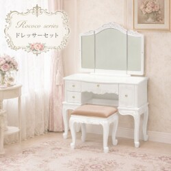 白家具 ロココ調 姫系 ドレッサー ドレッサーセット ホワイト スツール付き 三面鏡 白家具 引き出し収納 ロココシリーズ (1897) 
