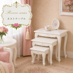 白家具 ロココ調 姫系 ネストテーブル ３点セット ホワイト サイドテーブル 白家具 ティーテーブル ナイトテーブル 猫脚  ロココ