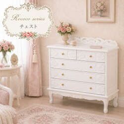白家具 ロココ調 姫系 チェスト ワイドチェスト ５杯 ５引き出し 猫脚 リビング収納 ホワイト クラシック ヨーロピアン ロココシ